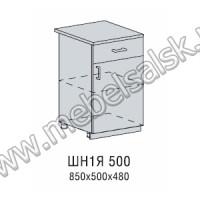 ШН1Я 500 кухня Версаль